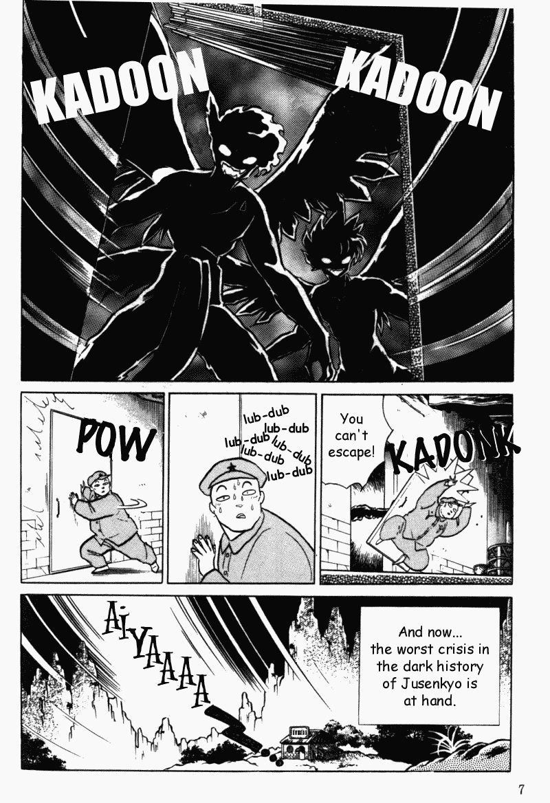 Ranma 1/2 Chapter 389 7